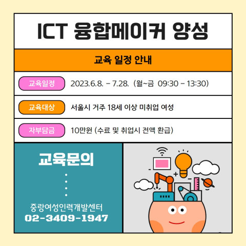 ICT ոĿ 缺   